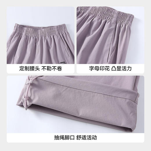 男女童梭织单裤夏季新款安奈儿童装EM626719 商品图4