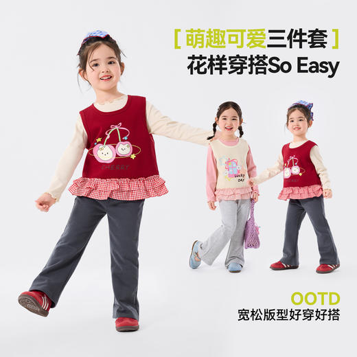 【三件套】嘟嘟家女童套装女宝洋气春装儿童背心裤子童装衣服女孩春秋三件套C6ATZ084 商品图1