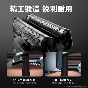 松下（Panasonic）Air电动剃须刀便携款进口磁悬浮剃须刀纤薄往复式电动刮胡刀Type-c可水洗520送男友生日礼物TM20灰 商品图3