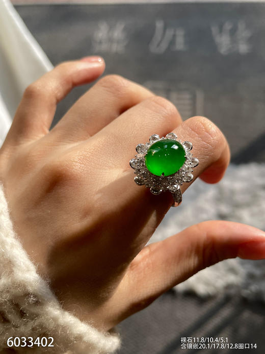 蛋面戒指【6033402】具体价格微信咨询 商品图3