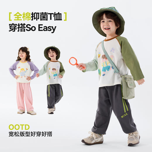 【纯棉】嘟嘟家男童T恤儿童打底衫春秋女童长袖宝宝内搭新款春装T恤T6ATX048 商品图2