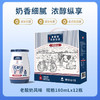 「原味老酸奶」珍果园原味老酸奶180ml*12瓶 营养野餐追剧午后餐饮风味酸奶饮品 商品缩略图2