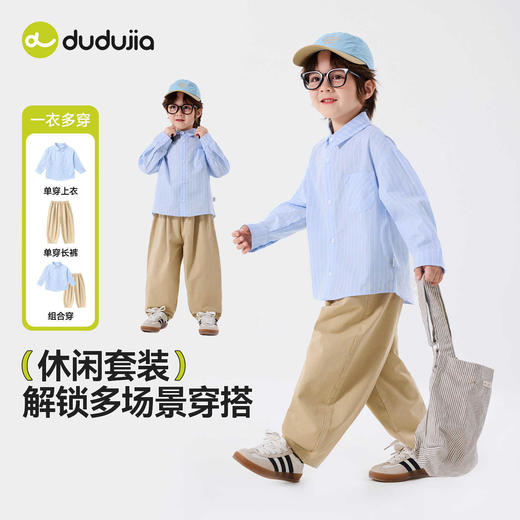 嘟嘟家男童套装儿童春季衬衫裤子两件套女童学院风童装宝宝衣服类T6ATZ184 商品图4