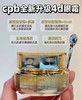 CPB 4d眼霜15ml（微信询价） 商品缩略图0