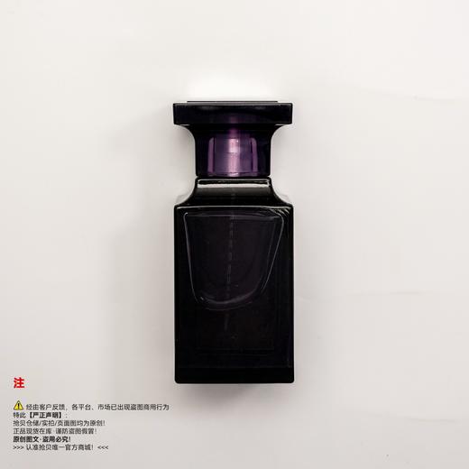 Tom ford汤姆福特/TF  OUD VOYAGER/绯境乌木香水 商品图1