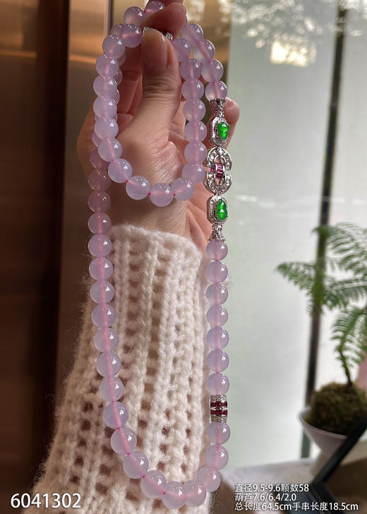 长珠串【6041302】具体价格微信咨询 商品图5