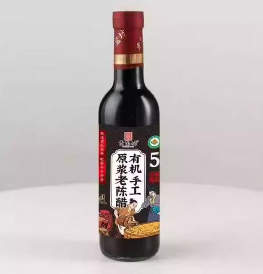 【5度5年】贡玺坊有机手工原浆老陈醋山西杂粮酿造黑醋厨房调味品 商品图1