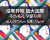 苏软软压缩洗脸巾36粒珍珠纹240mm*300mm 商品缩略图3