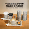 喇叭花350ml网红一次性咖啡铝杯银色奶茶杯打包杯子可定制铝制杯 商品缩略图0