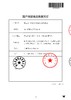 汤臣倍健钙维生素D维生素K软胶囊 商品缩略图1