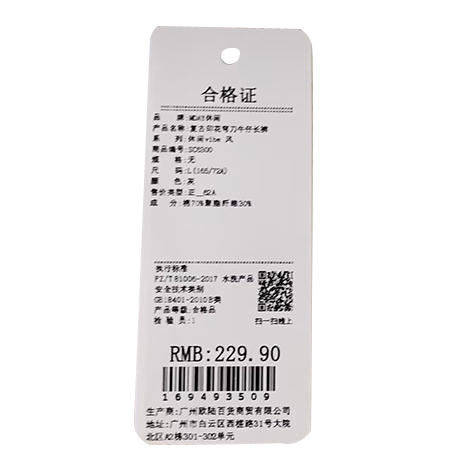 复古印花弯刀牛仔长裤-纪念日百货门店同款169493496 商品图5