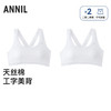 女童内衣两件装夏季新款安奈儿童装JG627738 商品缩略图0
