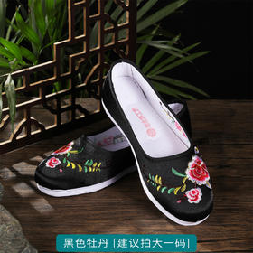 黑色牡丹寿鞋老人过世鞋子莲花天梯鞋底绣花布鞋