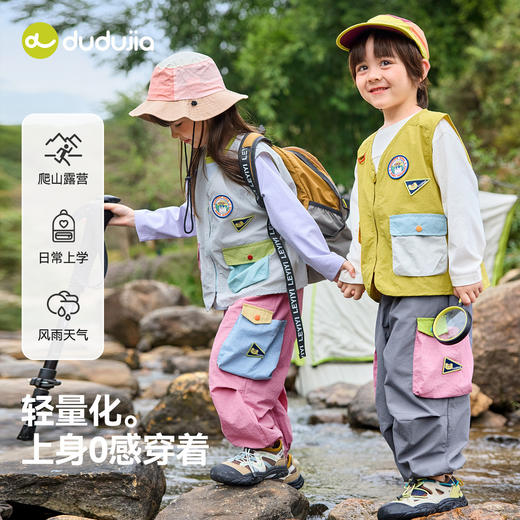 【4级防泼水】嘟嘟家儿童裤子男童春季衣服女童新款长裤宝宝童装F6AKZ039 商品图3