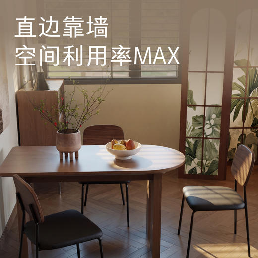 顾家家居整装 中古风 餐台餐椅餐边柜PT2165T-B/Y-A/GB 商品图3