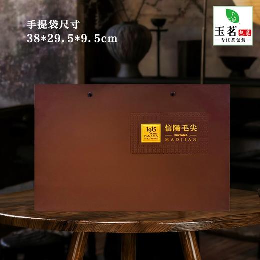 1915【皮纹乌金木.4听毛尖】58元1套.整箱12套 商品图4