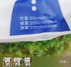 苏软软一次性床上四件套200cm*230cm 商品缩略图3