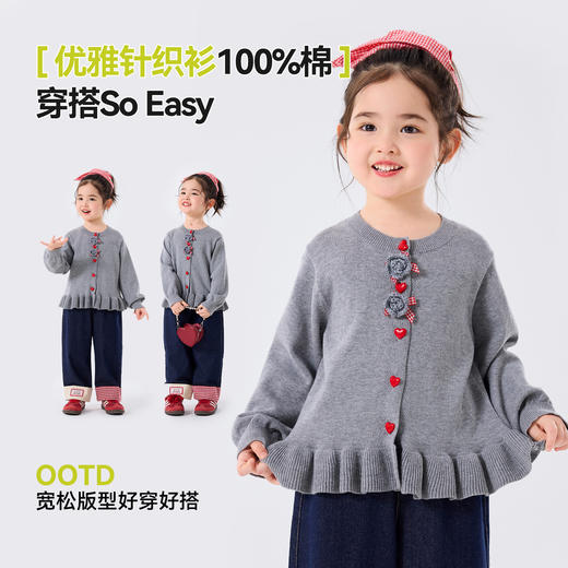 【纯棉】嘟嘟家女童毛衣纯棉女宝宝春秋针织衫儿童上衣童装衣服C6AMY017 商品图3