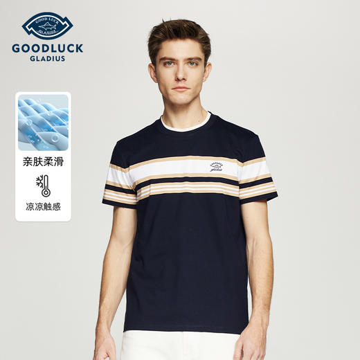 【棉混纺】德鲨鲨鱼短袖条纹圆领T恤男2026夏季新款打底衫 商品图0