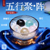 迷罗元和堂 | 五行聚•阵 | 水晶球配碎石配玻璃高脚杯 | 球型款【器悟雅玩】 商品缩略图1