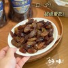 【葡萄干集合链接】干货/新疆果干/蓝宝石红香妃绿香妃葡萄干 商品缩略图1
