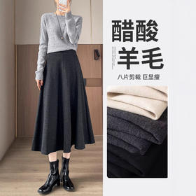 百媚生 高端a字醋酸羊毛半身裙女KBP6263