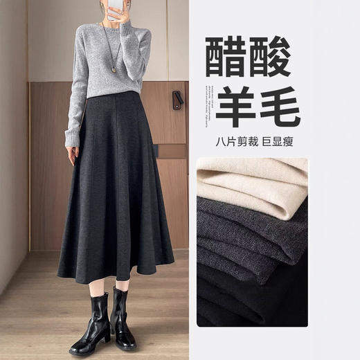 百媚生 高端a字醋酸羊毛半身裙女KBP6263 商品图0