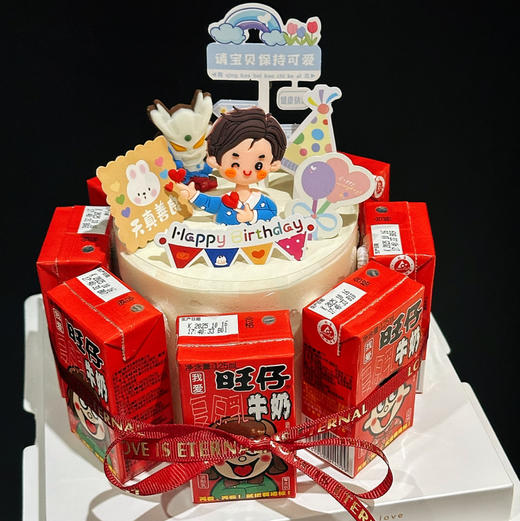 旺仔娃哈哈（小孩和装饰随机）备注旺仔还是娃哈哈 商品图0