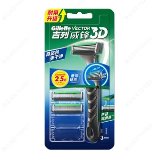 吉列威锋3D剃须刀1刀架3到头 商品图0