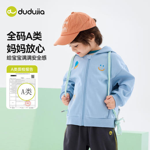 嘟嘟家宝宝外套男童连帽衣服儿童春季上衣女童时髦童装婴儿春装秋T6AWT037 商品图1