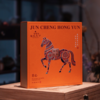 【駿程紅運】浮梁野红 商品缩略图0