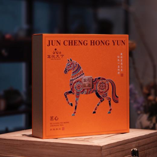 【駿程紅運】浮梁野红 商品图0