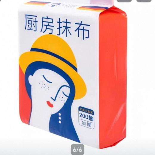 苏软软一次性加厚懒人厨房抹布200抽/包 商品图2