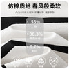 7A抗菌凉感POLO衫男装商务休闲色织条纹上衣翻领短袖男士t恤衫   STZZ-ST2562 商品缩略图2