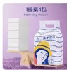 苏软软纯水湿巾72抽x3包一提 商品缩略图0