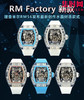 RM清透的极致 里查德米尔 理查德米勒RM56-02 蓝宝石水晶 真陀飞轮 RM056-02透明水晶腕表 商品缩略图9