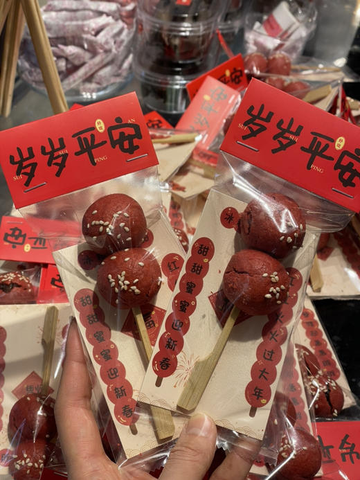 新年糖葫芦曲奇 商品图0