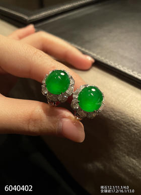 艳绿蛋面耳钉【6040402】具体价格微信咨询