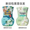 小林香居源芳香消臭剂(茉莉花香) 商品缩略图5