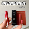 阿玛尼GIORGIO ARMANI · 红管唇釉丝绒哑光口红滋润经典正红400 206 正品1.5ml 小样 商品缩略图7