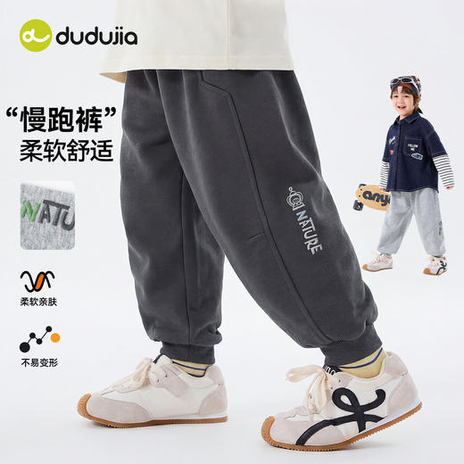 嘟嘟家宝宝裤子男童春季运动裤儿童休闲衣服女童春秋长裤婴儿童装T6AKZ102 商品图2