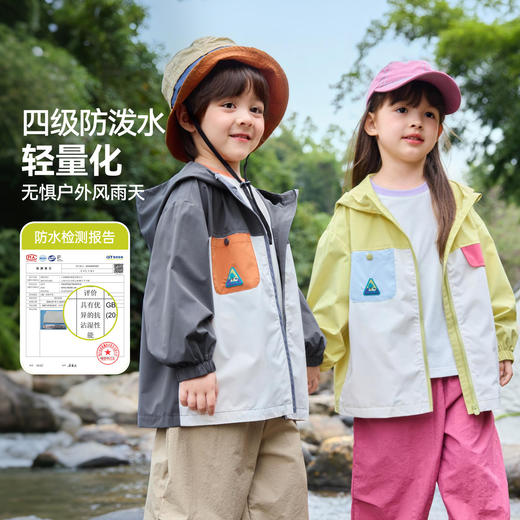 【防泼水】嘟嘟家儿童外套男童春季上衣女童童装宝宝新款春秋衣服T6AWT043 商品图1