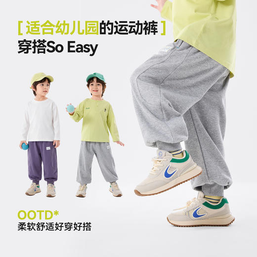 嘟嘟家儿童裤子春季男童运动裤新款宝宝休闲裤2026新款女童卫裤潮T6AKZ106 商品图3