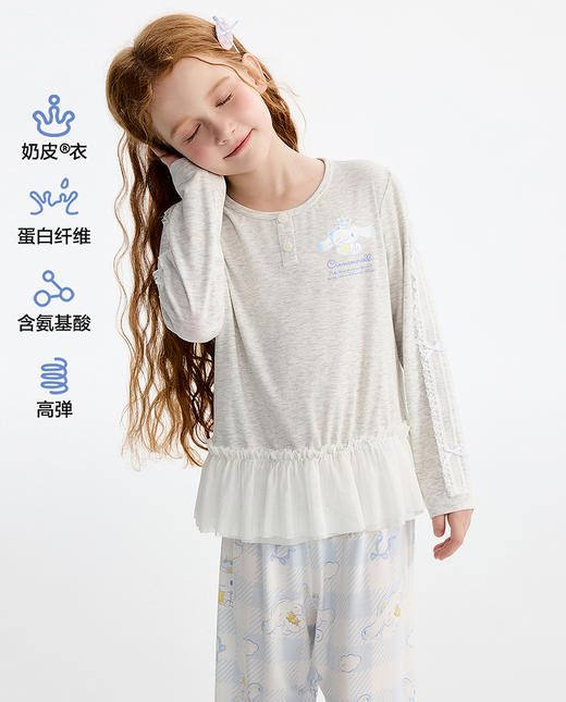 5楼爱慕儿童奶皮大耳狗晚安好眠家居服长袖上衣  AK141L363 商品图1