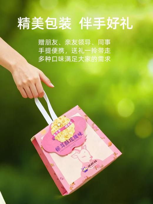 【成都银耳酥】在雪花酥上铺了一层银耳碎，吃起来更具有一番风味，越嚼越香，户外出游小零食 商品图1