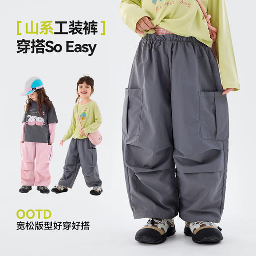嘟嘟家女童山系裤子春装休闲儿童工装裤宝宝户外长裤百搭春秋童装C6AKZ126 商品图3