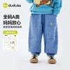 嘟嘟家宝宝牛仔裤儿童春秋裤子男童女童春季长裤婴儿新款童装衣服T6AKZ080 商品缩略图1
