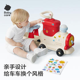 【Babycare好物集】多功能小火车婴儿玩具一岁宝宝新生的儿礼盒
