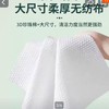 苏软软一次性加厚懒人厨房抹布200抽/包 商品缩略图5