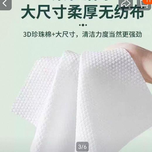 苏软软一次性加厚懒人厨房抹布200抽/包 商品图5